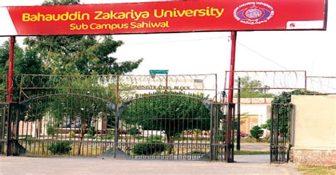 Bahauddin Zakariya University