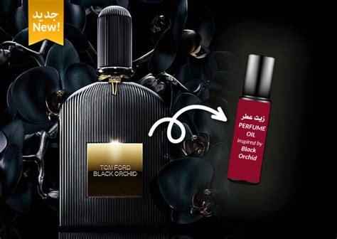 HOME - Niche Perfumes Qatar