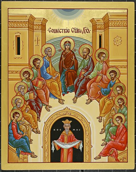 Learn About the Descent of the Holy Spirit Icon - Edmonton Eparchy