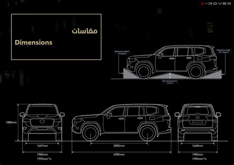 2023 Toyota NEW Land Cruiser LC 300 3.3L Diesel – E-ROVER