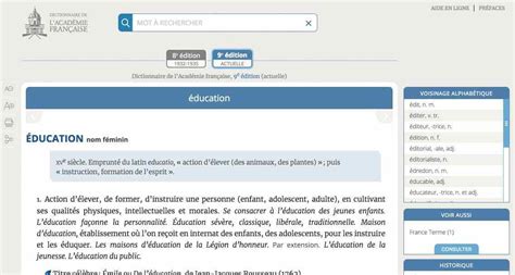 Dictionnaire en ligne de l'Académie française - TooFrench | Plateforme FLE