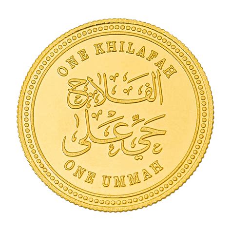 Order Online 1 Dinar Gold Islamic Coin - Sunnah Money - Worldwide ...