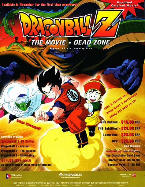 gotengrenfather: Dragon Ball Z Dead Zone Poster : Dragon Ball Z Season 4 Wikipedia - Now these ...