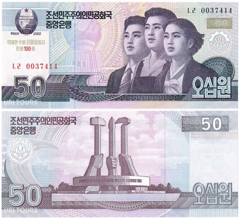 North korea currency - eepsado