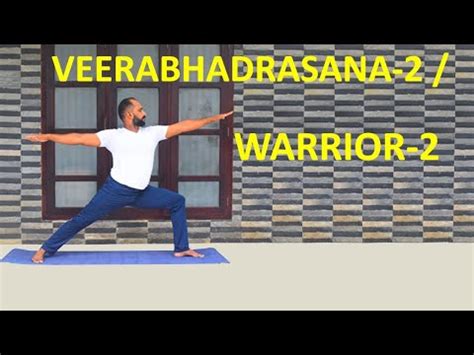 WARRIOR-2 \VEERABHADRASANA - 2 AND ITS BENEFITS - YouTube