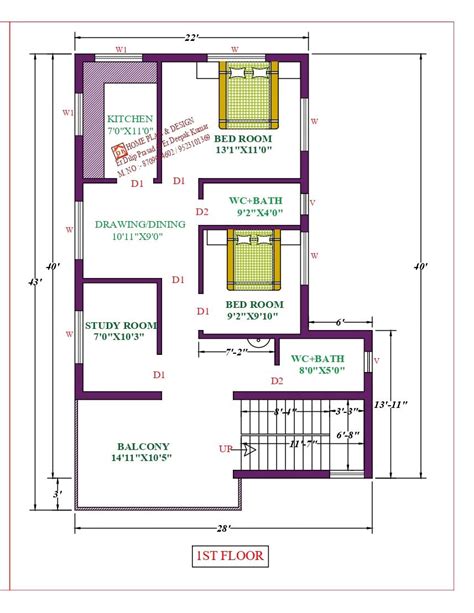 28X40 Affordable House Design - DK Home DesignX