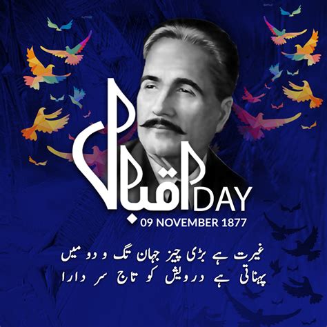 Allama Iqbal Day | Behance