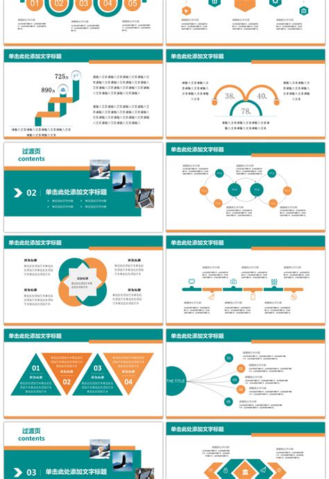 Awesome corporate profile company profile ppt template for Unlimited Download on Pngtree