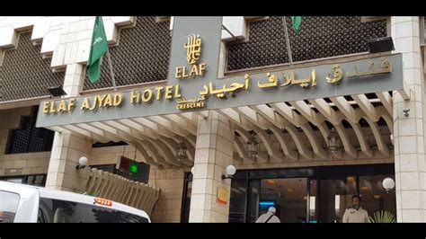 Elaf Ajyad Hotel Makkah Distance from Masjid al Haram - YouTube