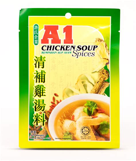 Chicken Soup Spices – Yeo's