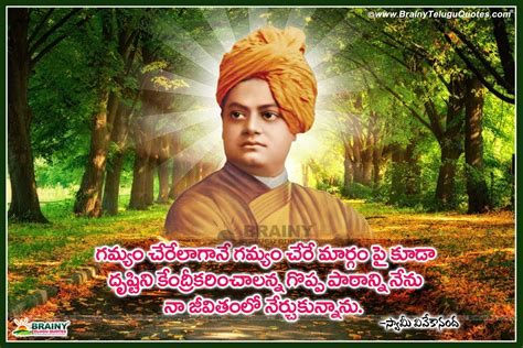 Swami Vivekananda Best Inspirational Telugu Thoughts Sayings Messages ...