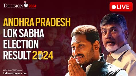 Andhra Pradesh Elections 2024 Survey - Jeri Rodina