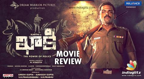 Khakee review. Khakee Telugu movie review, story, rating - IndiaGlitz.com