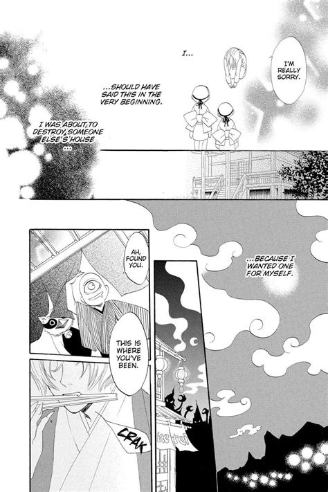 Kamisama Hajimemashita Chapter 1 - Mangapill