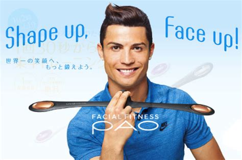 What Is Cristiano Ronaldo Advertising in This Commercial? - E! Online