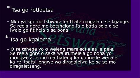 Setswana Grade 9. Puo/Puisobatho - YouTube