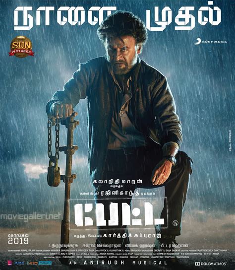 Rajinikanth Petta Movie from Tomorrow Poster HD | New Movie Posters