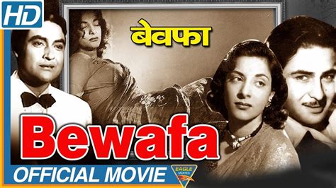 Bewafa 1952 Hindi Old Full Movie | Nargis, Raj Kapoor, Ashok kumar | Hindi Old Classical Full ...