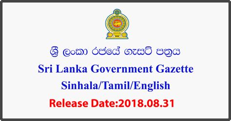 Sri Lanka Government Gazette 2018 August 31 (Sinhala / Tamil / English ...