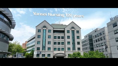 2022 OFFICIAL PROMOTION VIDEO OF YONSEI UNIVERSITY COLLEGE OF NURSING ...