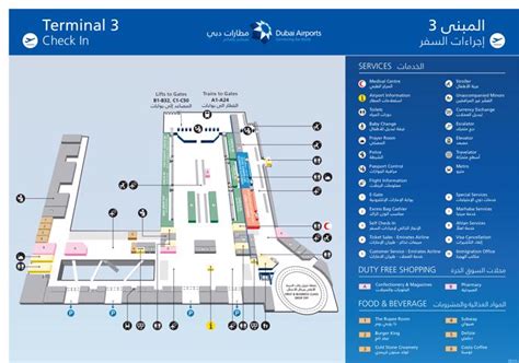 Dubai International Airport Terminal 1 Floor Plan | Viewfloor.co