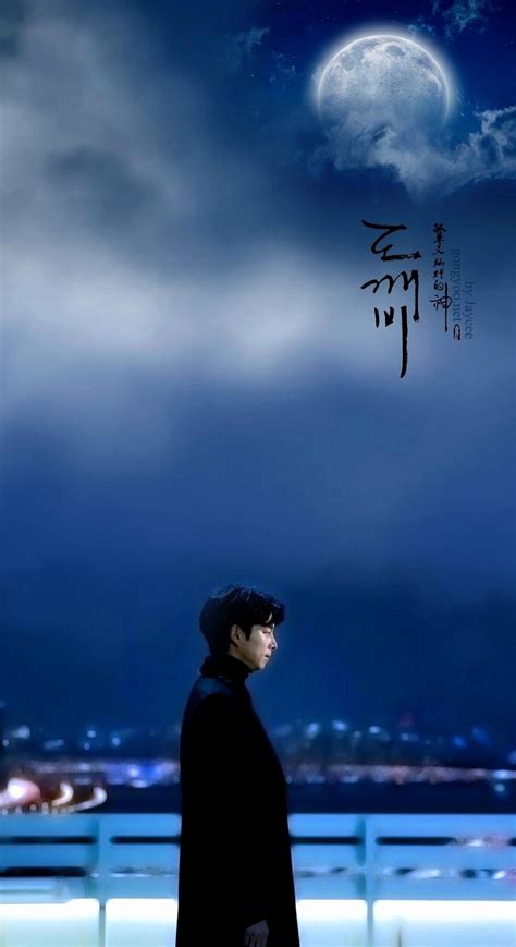 Goblin K Drama Wallpapers - Wallpaper Cave