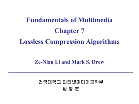 Chapter 7. Lossless compression algorithms