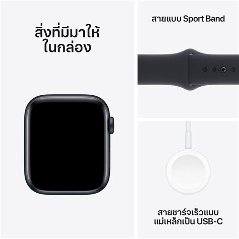 รุ่นใหม่ล่าสุด! Apple Watch SE GPS 44mm Midnight Aluminium Case with Midnight Sport Band - S/M