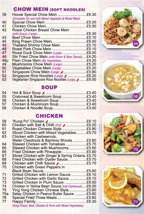 Rainbow House Chinese & Cantonese takeaway Maldon's full menu online