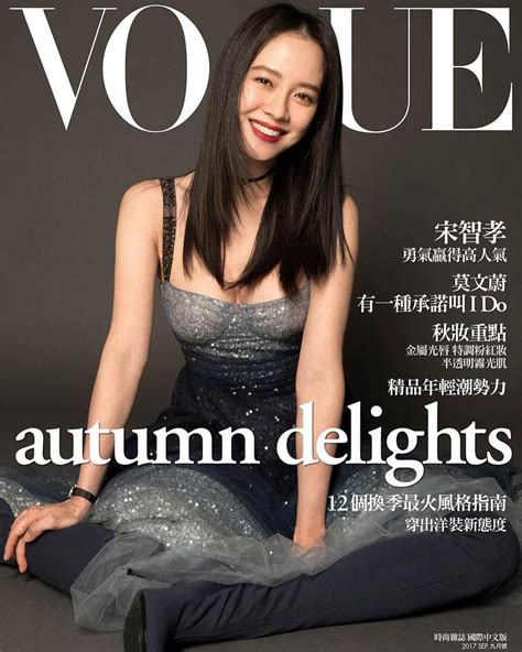 Song Ji Hyo Attracts Attention For Her Latest Photos In 'Vogue'