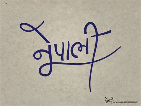 NepaliTypo: A Nepalese Typography and Calligraphy: Nepali Caligraphy