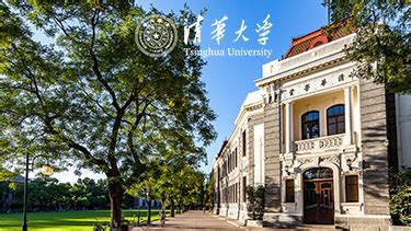 Tsinghua University: #1 in China | Times Higher Education (THE)