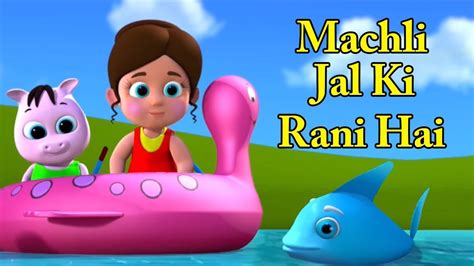 Machli Jal Ki Rani Hai | Hindi Balgeet Rhymes | मछली जल की रानी है ...