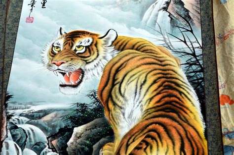 Tiger Illustration Free Stock Photo - Public Domain Pictures