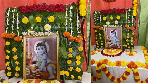 Krishna Jayanthi Decoration Ideas Janmashtami At Home You