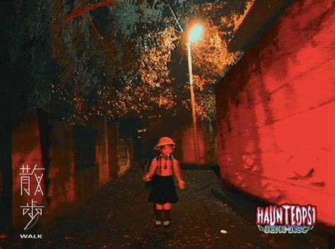 🥇 WALK 散 歩 (Japanese Horror Game) ™ » Descargar Juego GRATIS