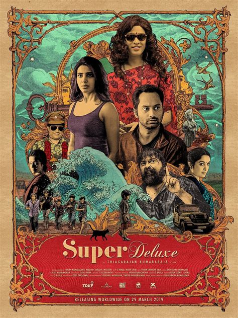 Super Deluxe Poster | Full movies, Movies to watch online, Movie releases