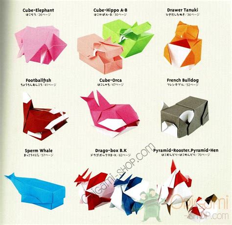 Origami Cube Animals