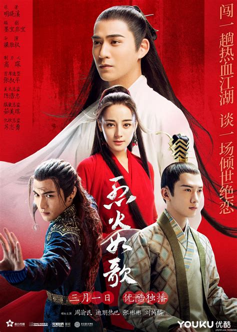 [Fshare] - Liệt Hỏa Như Ca - The Flame's Daughter 2018 1080p AC3 x264 ...