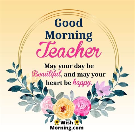 Good Morning Wishes For Teacher - Wish Morning