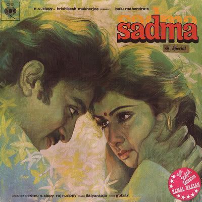 Sadma - July 08, 1983 | Muziekkamers, Tollywood