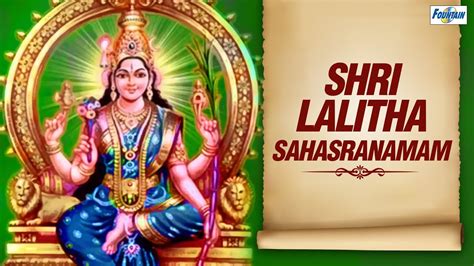 lalitha sahasranama kannada mp3 download - randal-garbin