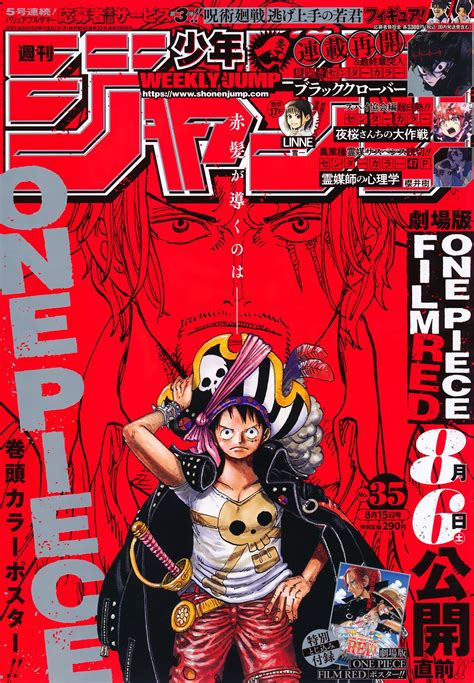 Манга Ван Пис 1055 / Manga One Piece 1055