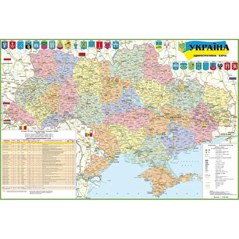 Buy 24"x36" Large Detailed of Ukraine with Cities and Towns in Ukranian [Laminated] Online at ...