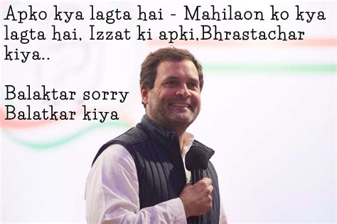 rahul-gandhi-funny-speech, pappu-of-india – aTrendHub