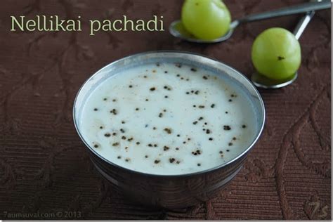 Nellikai pachadi / Gooseberry raita | 7aum Suvai