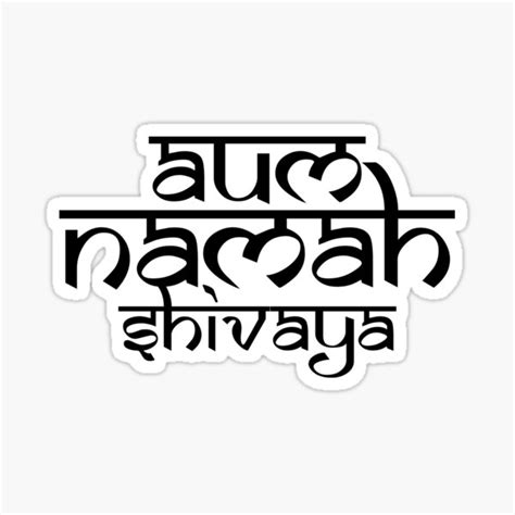 "Aum Namah Shivaya" Sticker for Sale by Quetzalita | Redbubble