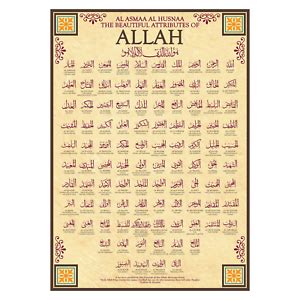 99 NAMES ALLAH (GOD) WITH MEANING ISLAMIC LAMINATED LARGE A3 SIZE COLOUR POSTER | eBay