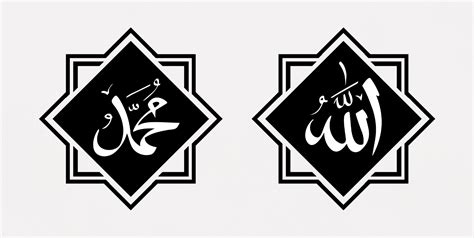ALLAH MUHAMMAD STICKER Islamic Muslim ART Vinyl Calligraphy Car Decal ...