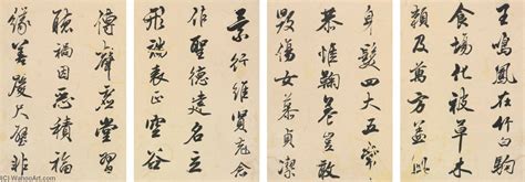 Paintings Reproductions CALLIGRAPHY IN RUNNING SCRIPT by Zha Shibiao (1615-1698) | ArtsDot.com